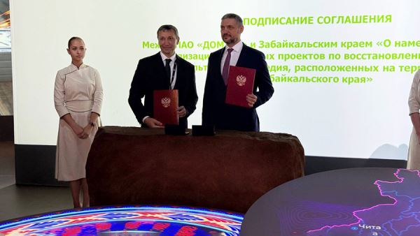 Исторические здания отреставрируют в Забайкалье