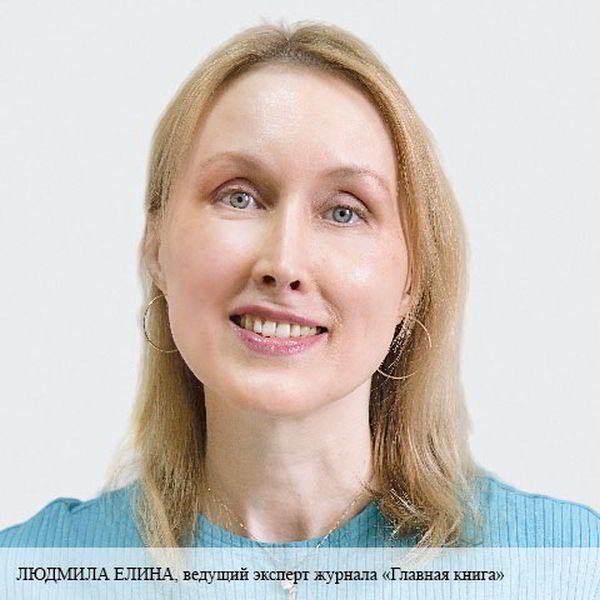 Вебинар «Налоговая реформа 2.0: готовимся к новым правилам»: коды ОКВЭД в ЕГРЮЛ и ЕГРИП