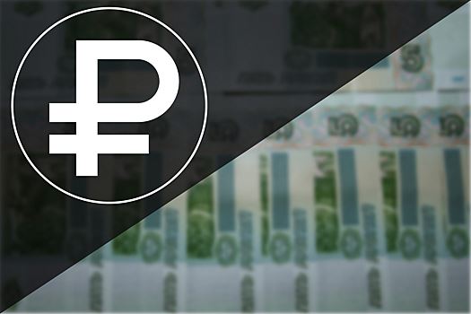 Эксперт по финансовой грамотности рассказал, как внедрение цифрового рубля может отразиться на экономике России