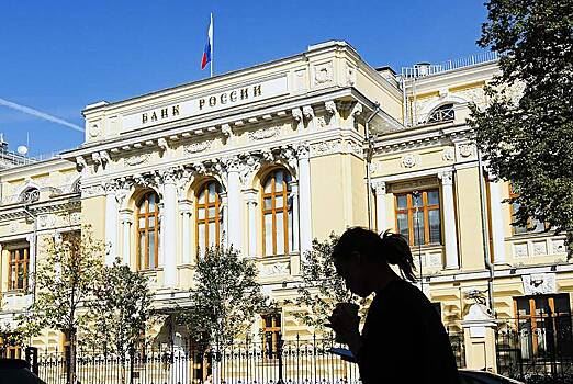 ЦБ округлил курс доллара