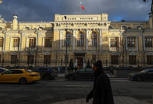 Банк России понизил курсы доллара и евро