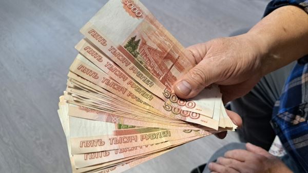 Общие доходы россиян превысили 96 трлн рублей